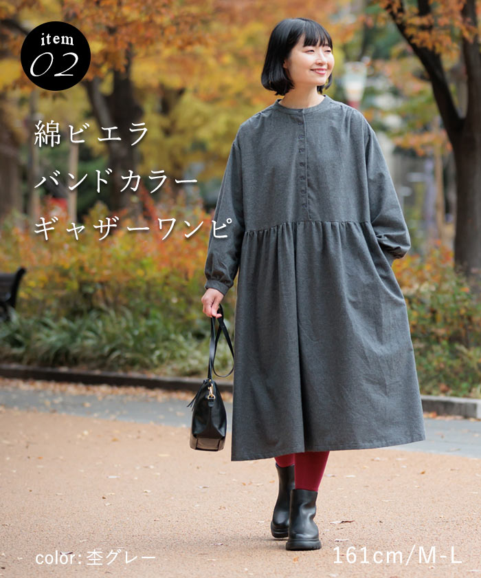 D*g*y（ディージーワイ） 数量限定！ コーディネートセット 福袋 2026