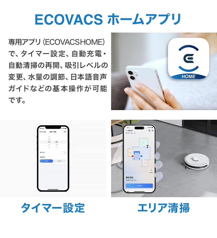 ECOVACS（エコバックス） ロボット掃除機 水拭き両用 5000pa DEEBOT Y1