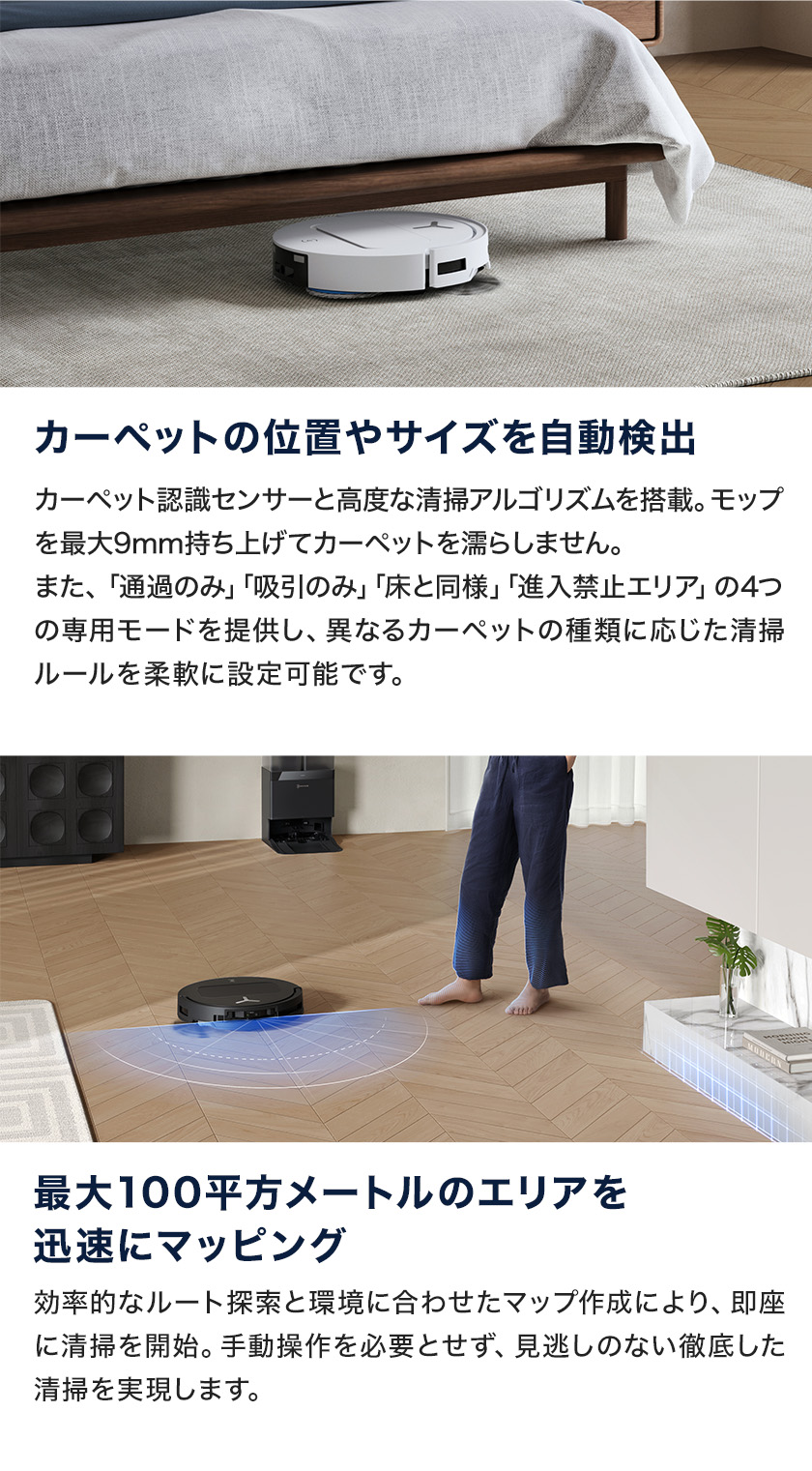 ECOVACS（エコバックス） ロボット掃除機 水拭き両用 15,000pa 薄型