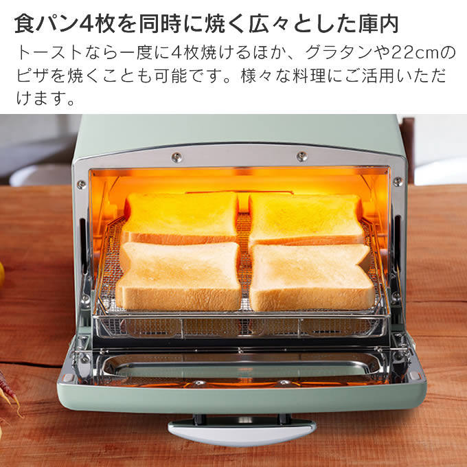 Aladdin アラジン 4枚焼きグラファイトグリル＆トースター AGT-G13B(G