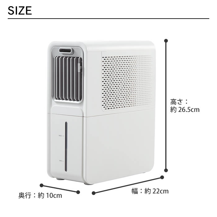 促進機 アグレックス『ミストヴェール』ホワイト 促進機 アグレックス