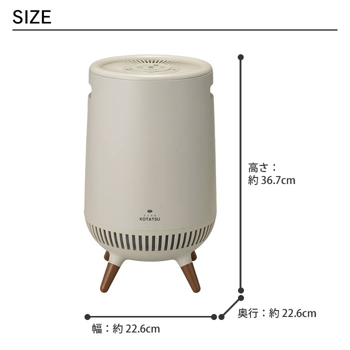 どこでもコタツ セラミックヒーター ADK-365R アピックス