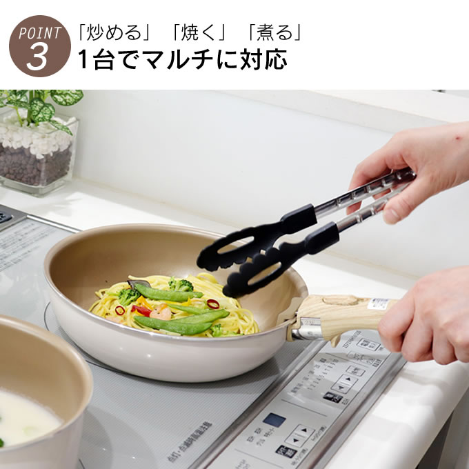 フライパンセット IH evercook エバークック フライパン 着脱式 IH対応