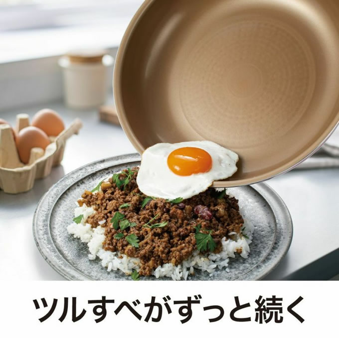 evercook フライパンセット IH エバークック フライパン 8点セット