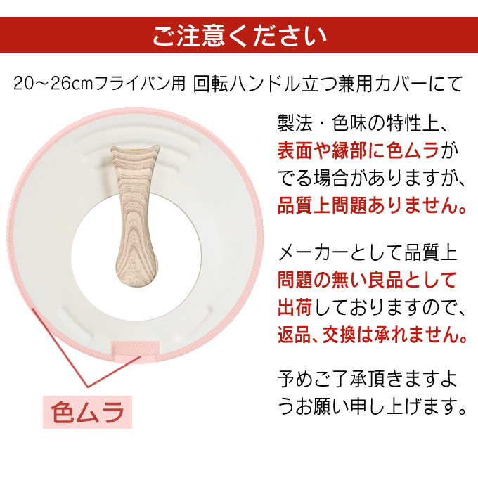evercook フライパンセット IH エバークック フライパン 着脱式 選べる