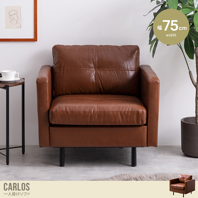 ソファ ソファー 1人掛け 一人掛け 1P 1人用 一人用 ひとりがけ レザー