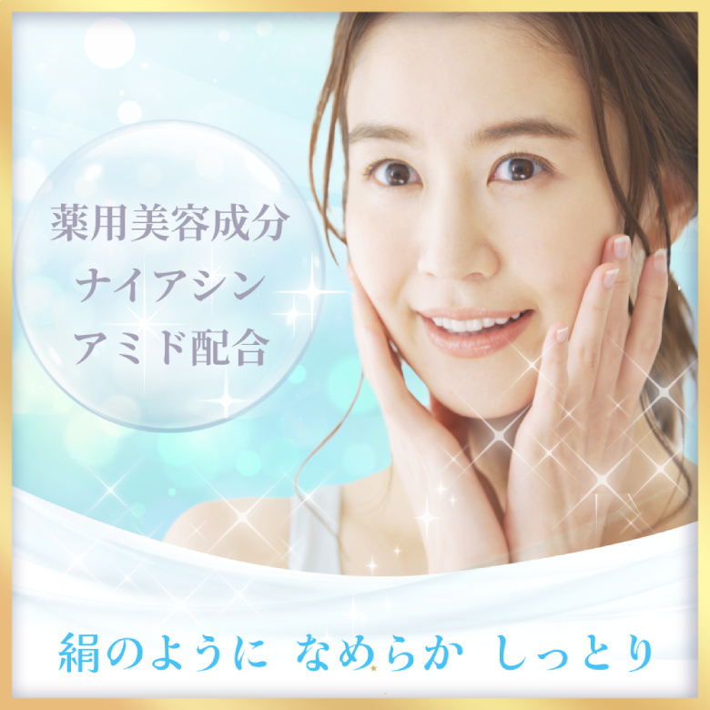 ナイアシンアミド セラミド 【薬用クリーム 3個セット】 美白 保湿