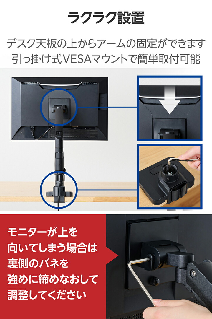 ガススプリング式モニターアーム(高耐荷重/1画面/支柱) | エレコム