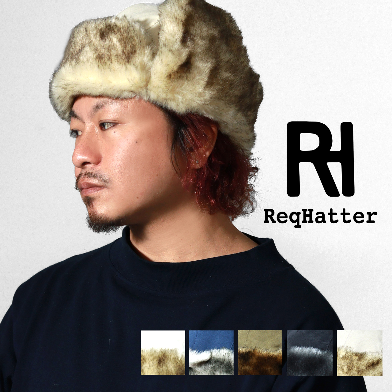 ReqHatter（レックハッター） イヤーフラップキャップ 飛行帽 耳あて