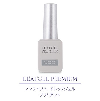 リーフジェル プレミアム LEAFGEL PREMIUM ノンワイプハードトップ