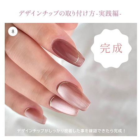 エムプティ MGEL クレイタイプ ジェルフォー ネイルチップ C920 15g