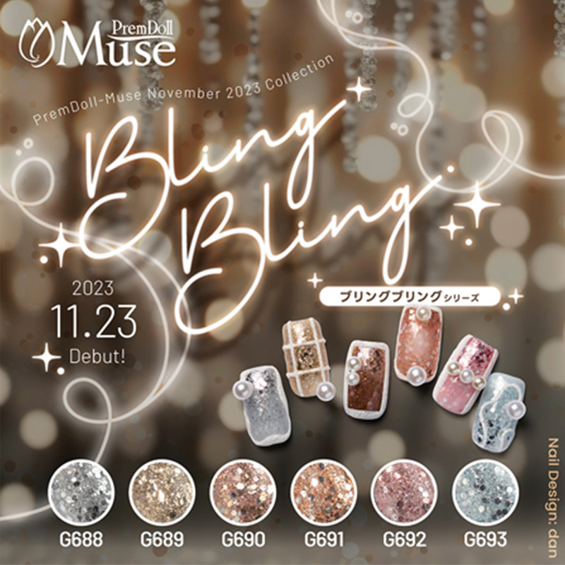 PREGEL プリジェル プリムドール ミューズ 3g 6種からご選択 PDU-G688