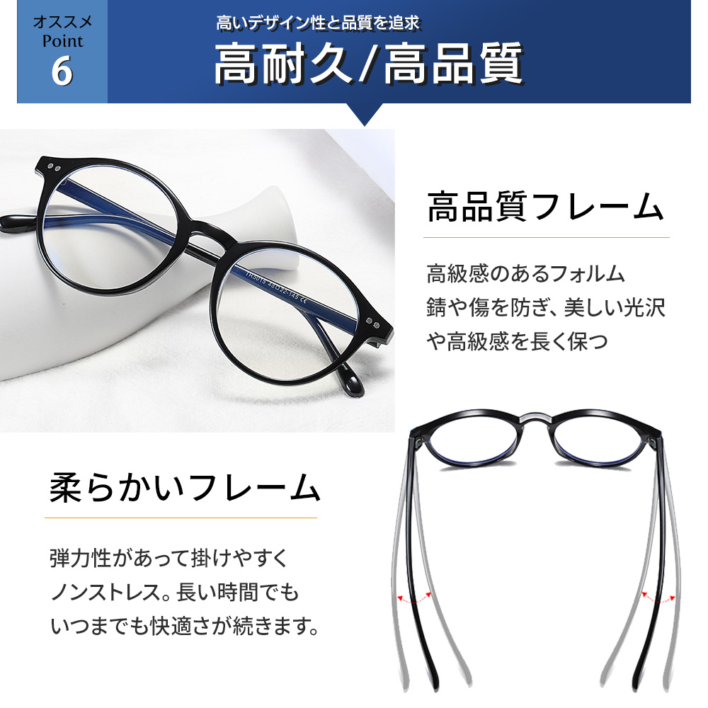 ブルーライトカットメガネ 99% PCメガネ パソコンメガネ 眼鏡 めがね