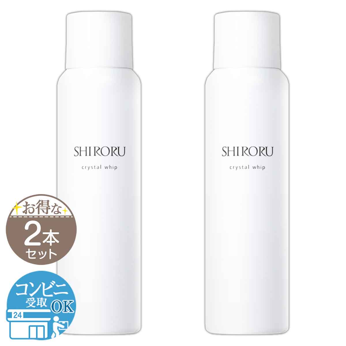 3本セット 】 シロル SHIRORU クリスタルホイップ 120g 洗顔 炭酸洗顔