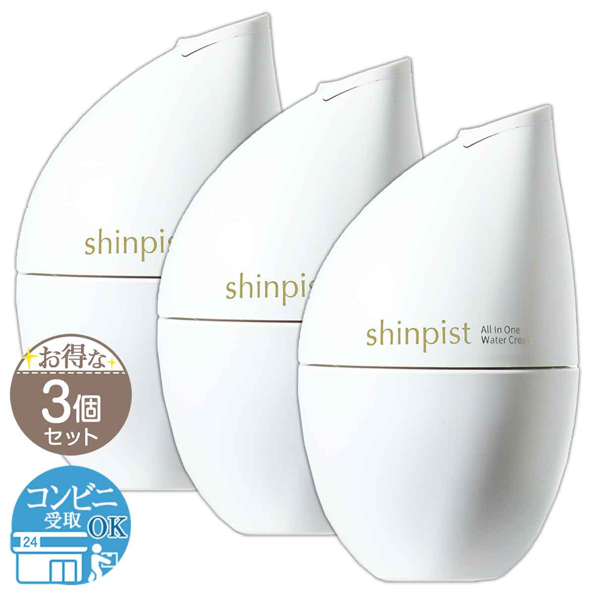 北の快適工房 シンピスト shinpist 90g ( 約1ヶ月分 ) 北の達人