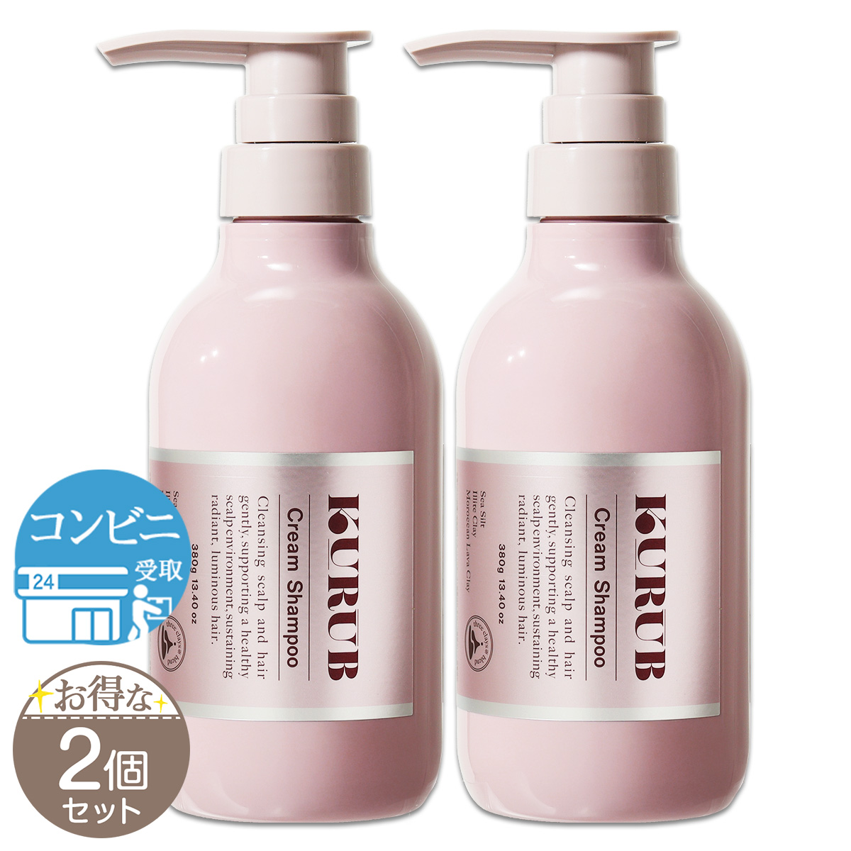 ココネ cocone クレイクリーム シャンプー 380g はぐくみプラス