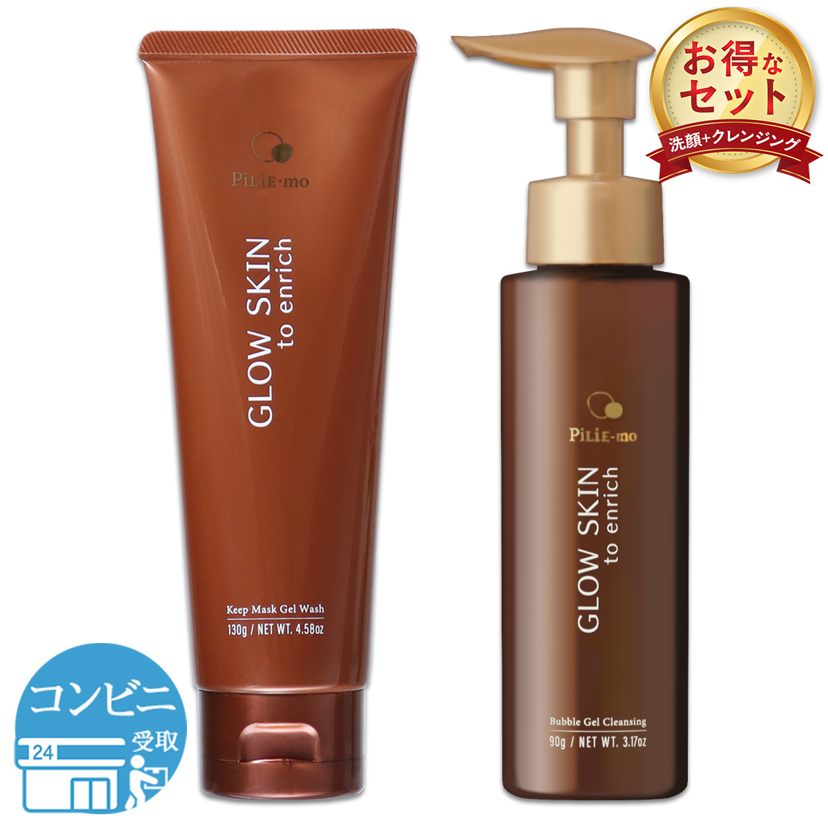 PiLiE・mo（ピリモ） 【 2組セット 】 バブルジェルクレンジング 90g