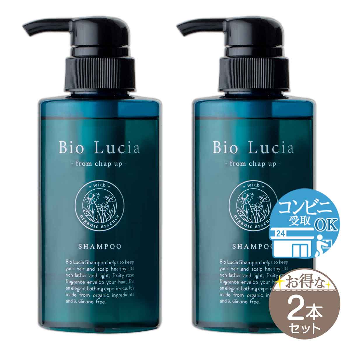 チャップアップ（CHAP UP） ビオルチア シャンプー Bio Lucia 300ml