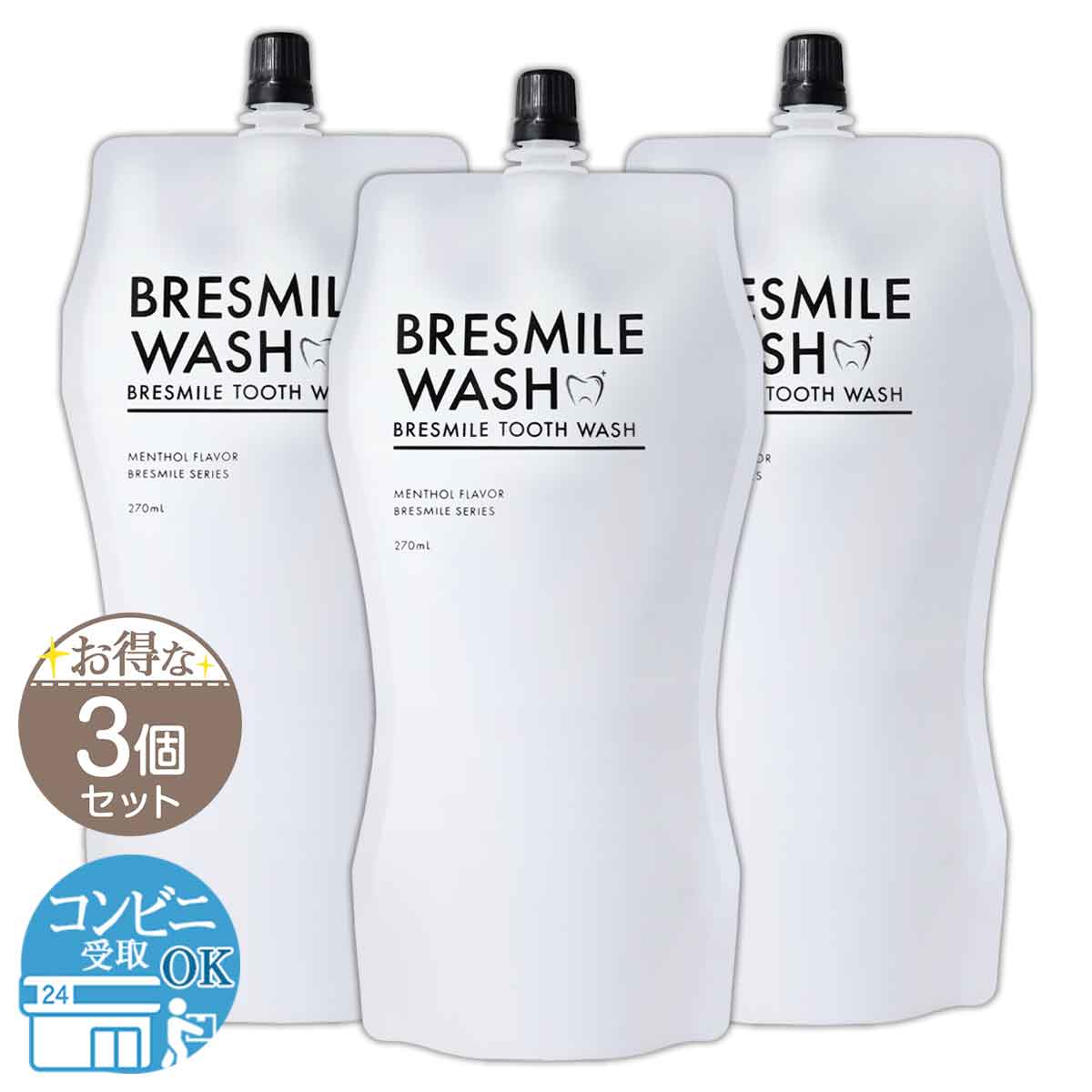 ブレスマイル（BRESMILE） ブレスマイルウォッシュ BRESMILE WASH