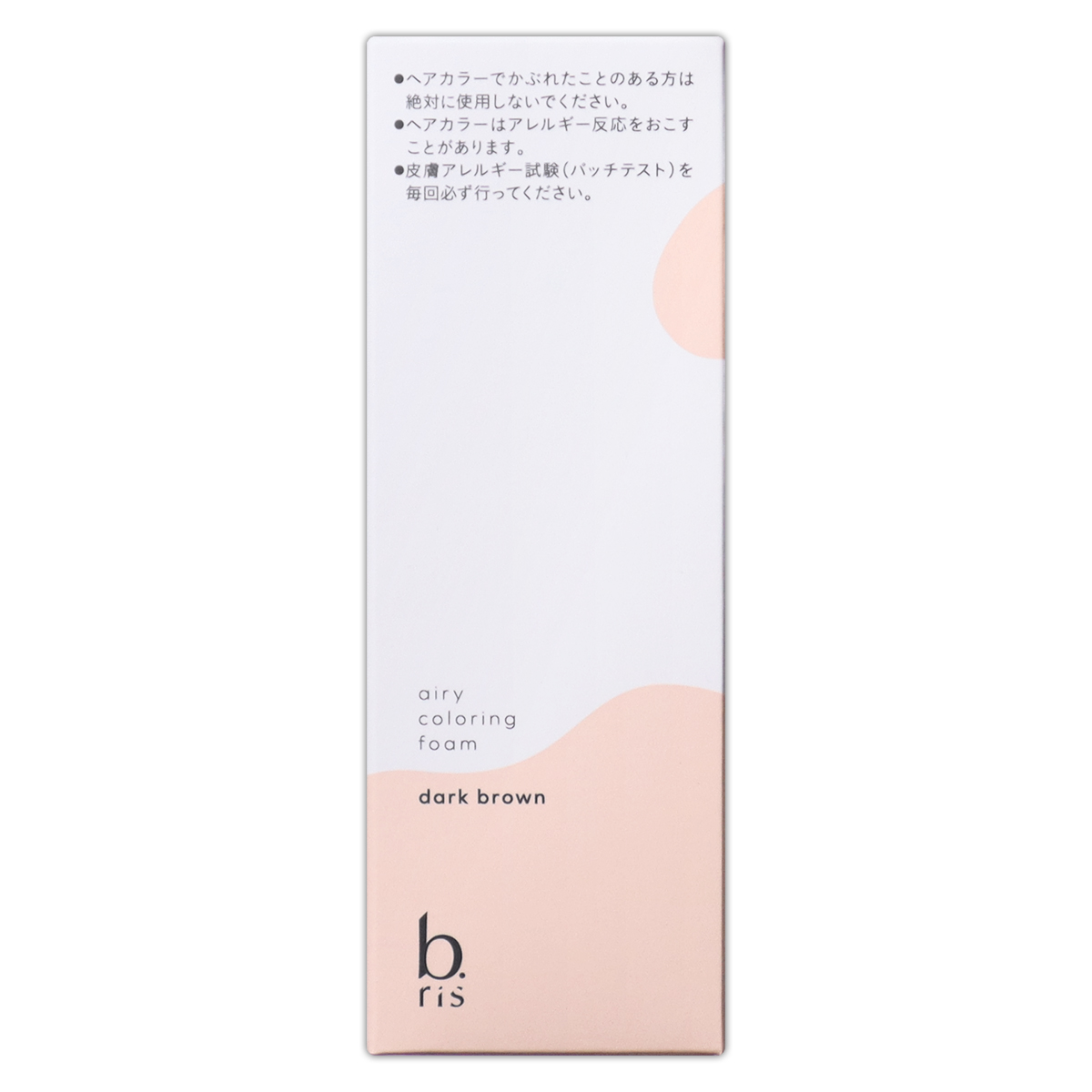 3個セット 】 ビーリス b.ris エアリーカラーリングフォーム ダーク