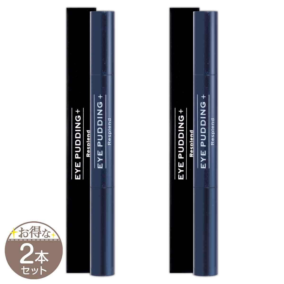 3本セット 】 アイプリン 美容液 コンシーラー 2ml レスプロンド