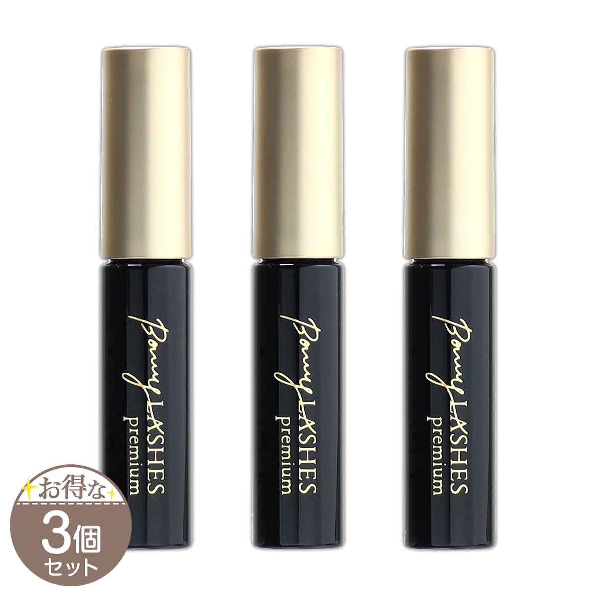 FABIUS（ファビウス） 【 3個セット 】 ボニーラッシュ プレミアム