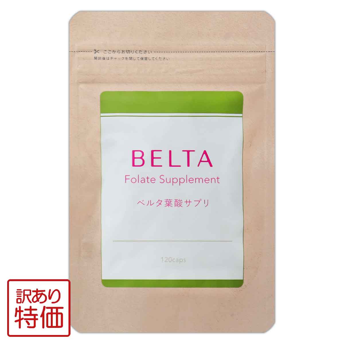 ベルタ（BELTA） ベルタ葉酸サプリ [ リニューアル最新版 ] 48g