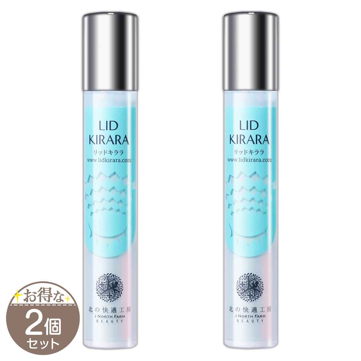 北の快適工房 リッドキララ 10g 北の達人コーポレーション アイ