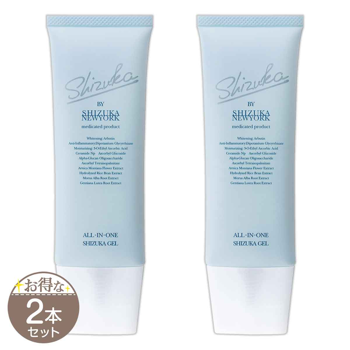 3本セット 】 シズカゲル 60g ( 約1ヶ月分 ) シズカニューヨーク 薬用