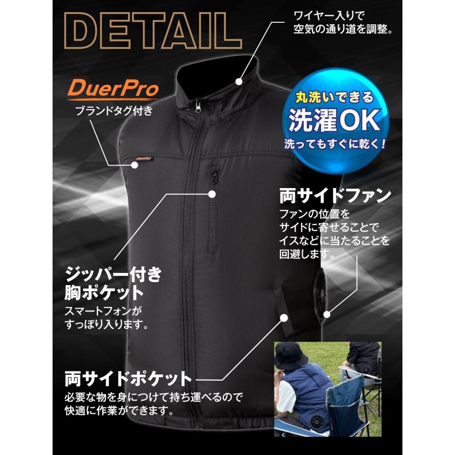 DUERFUSA（デュアルフューサ） 空調ウェア ファン付きベスト フル
