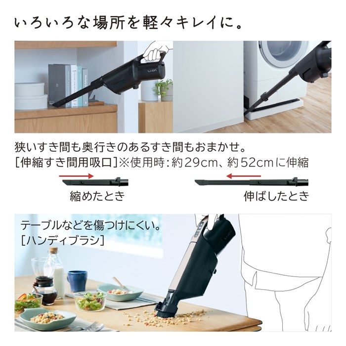 かるパック 日立 紙パック式掃除機 コードレススティッククリーナー