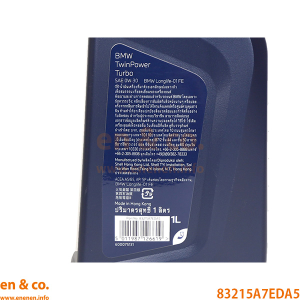 BMW ☆BMW純正☆ LL-01FE 0W-30 1L エンジンオイル ロングライフ TWIN