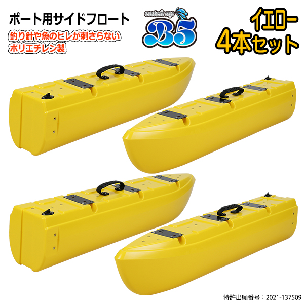 2馬力 ボート セットのおすすめ人気商品一覧 通販 - Yahoo!ショッピング