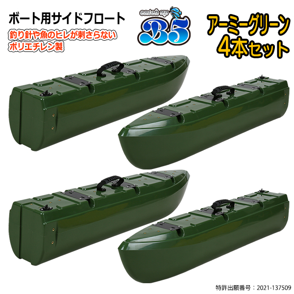 2馬力 ボート セットのおすすめ人気商品一覧 通販 - Yahoo!ショッピング