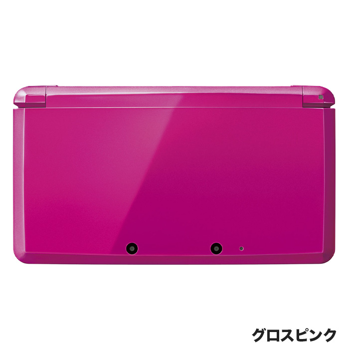 任天堂（Nintendo） 3DS 本体 中古 付属品完備 ニンテンドー3DS グロス