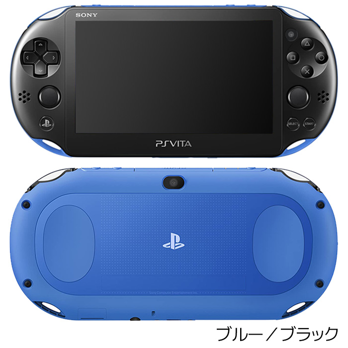 SONY（ソニー） PS VITA PCH-2000 Wi-Fiモデル 本体 すぐ遊べるセット