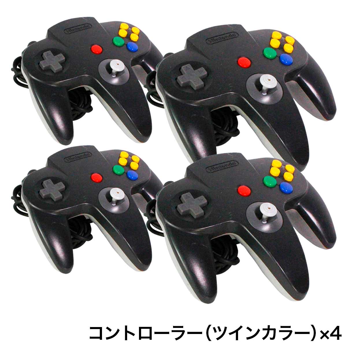 任天堂（Nintendo） ニンテンドー64 本体 コントローラー4個付 すぐ