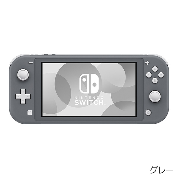 任天堂（Nintendo） Switch Lite スイッチライト 本体 選べるカラー