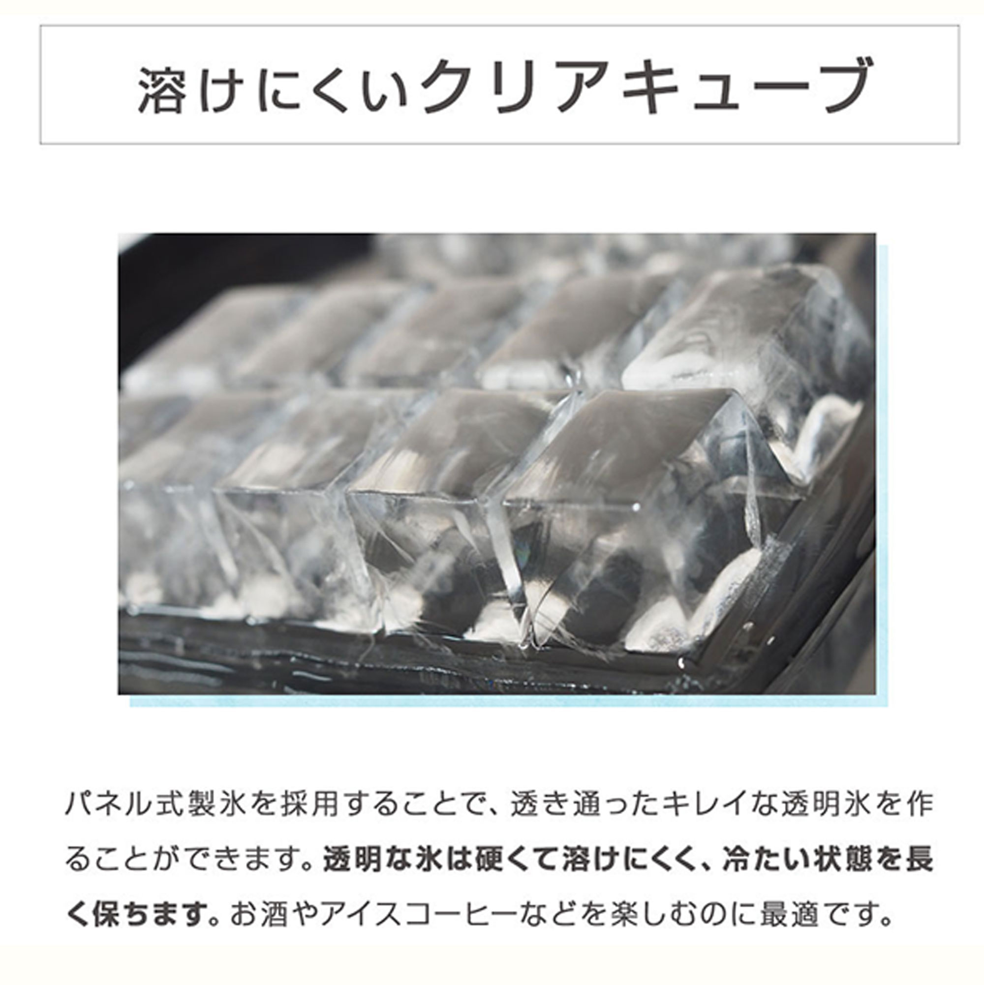 家庭用 製氷機高速製氷機 キューブアイス 全自動製氷機 自動停止機能