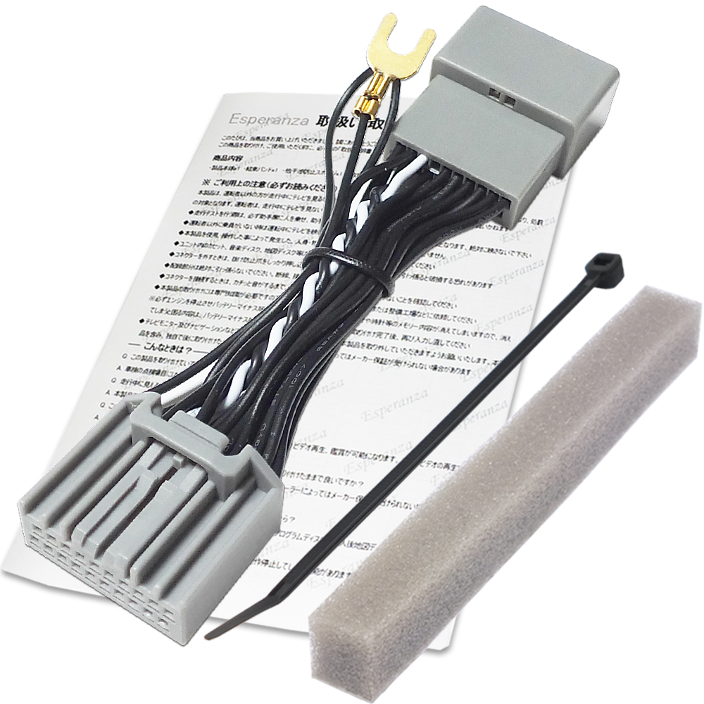 ホンダ（HONDA） 【'24-'26ナビ ホンダ テレビキット＆ナビ操作】 LXM