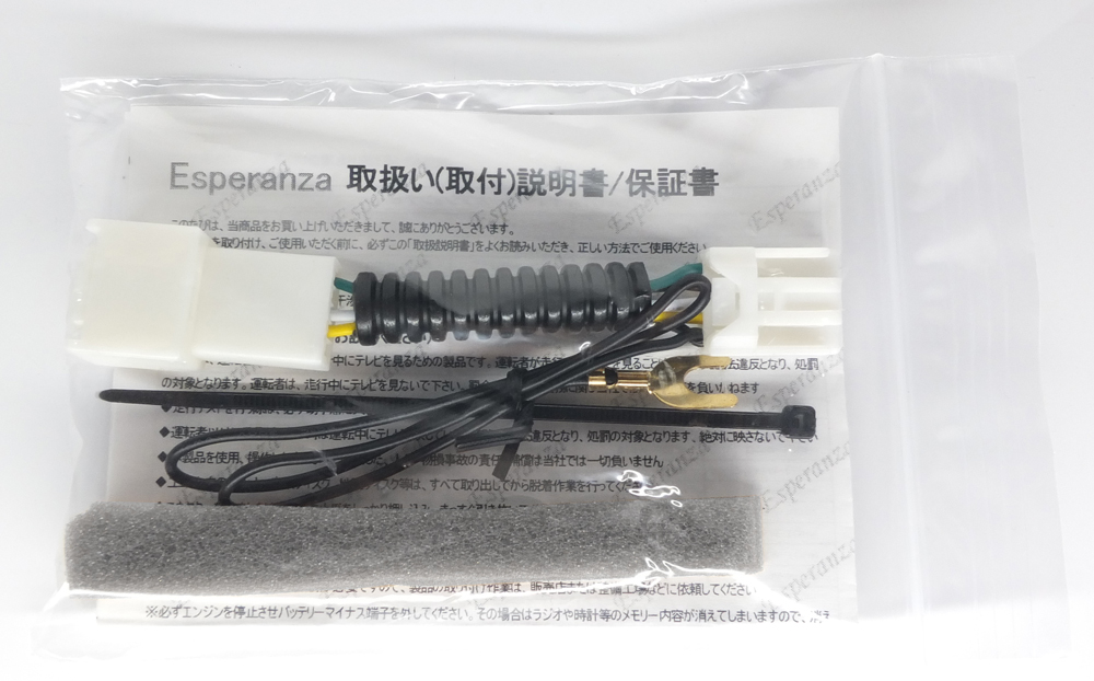 ダイハツ（DAIHATSU） 【W67 ダイハツ テレビキット& ナビ操作】 ALPNM