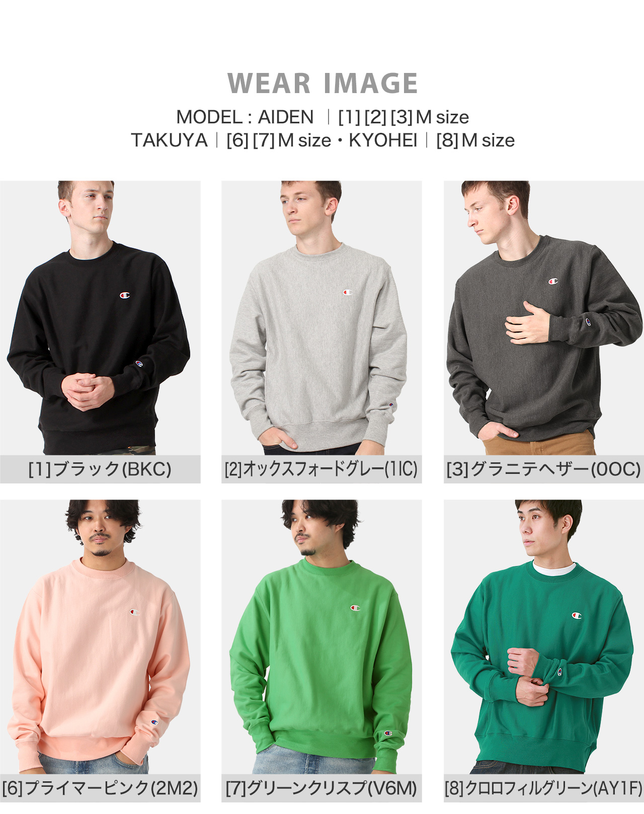 Champion（チャンピオン） リバースウィーブ トレーナー スウェット