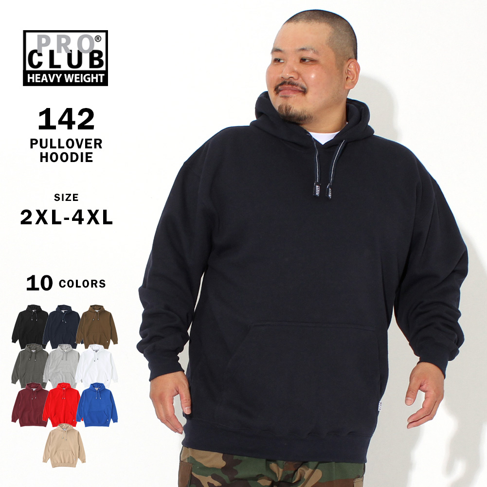 PRO CLUB（プロクラブ） [ビッグサイズ] ヘビーウェイト 13oz 無地