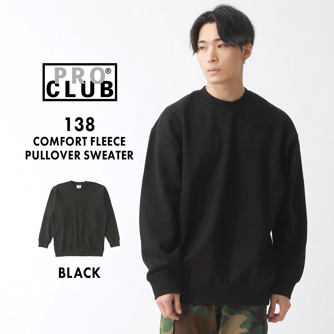 PRO CLUB（プロクラブ） コンフォート 9オンス 無地 トレーナー メンズ