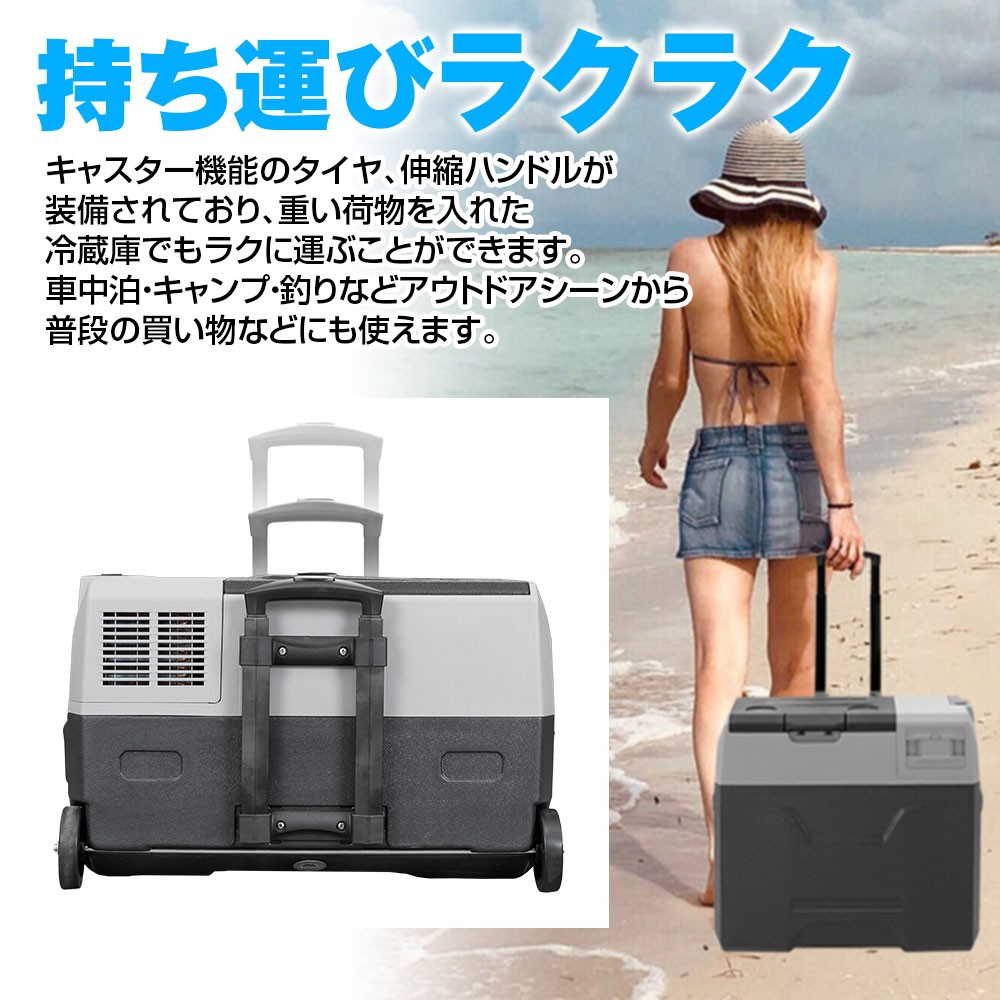 MAXWIN（マックスウィン） 車載冷蔵庫 冷凍庫 ポータブル冷蔵庫 30L