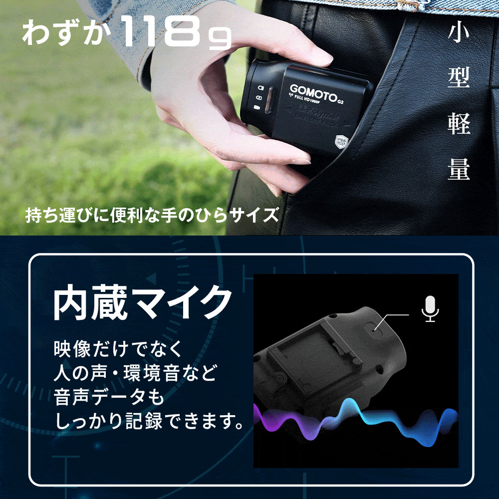 MAXWIN（マックスウィン） ドライブレコーダー 配線不要 バッテリー