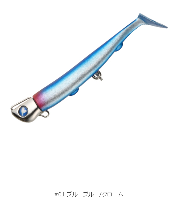 BlueBlue（ブルーブルー） ジョルティ 15g,22g,30g ワーム付ジグヘッド