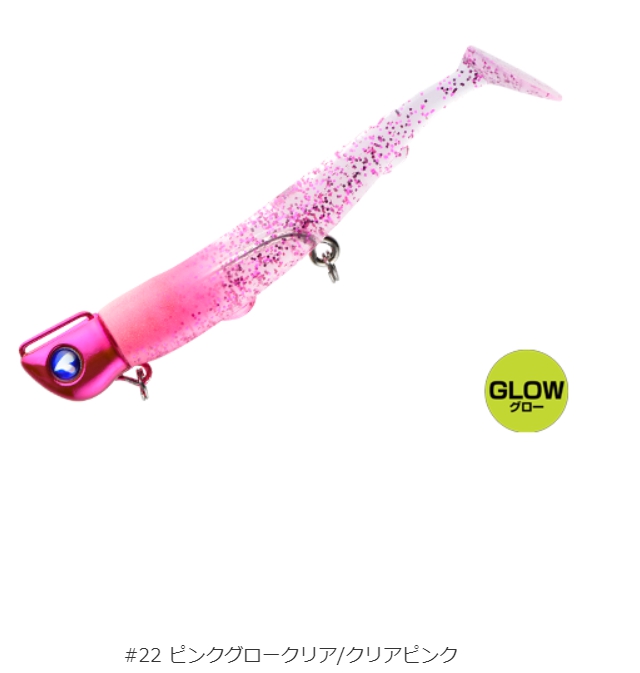 BlueBlue（ブルーブルー） ジョルティ 15g,22g,30g ワーム付ジグヘッド