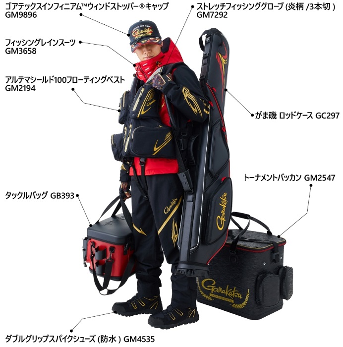 Gamakatsu（がまかつ） がま磯 ロッドケース GC-297 フィッシングギア