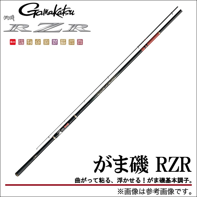 Gamakatsu（がまかつ） 【目玉商品】がまかつ がま磯 RZR (1.5号 5.3m